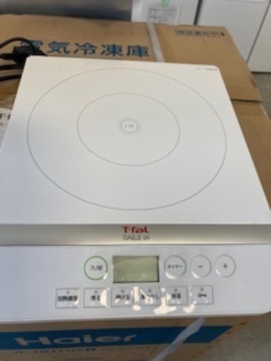 ＩＤ：Ｇ932933　ＩＨ調理器（１口）