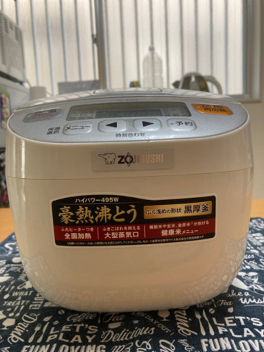 炊飯器