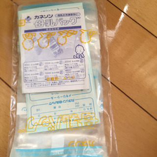 medela搾乳機&母乳パックの画像