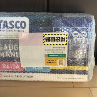 TASCO 空調工具　未使用　ボールバルブ式デジタルシングルマニホールドキット※50m巻ドレンホース新品と化粧テープ新品付の画像