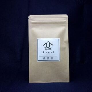 新茶を淹れよう！宇治茶農家へオンラインツアー - 地域/お祭り