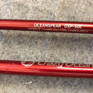 クレイジーオーシャン　オーシャンスピアOSP-50C イカメタル の画像
