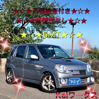 5MT★予備検査付き★修復歴なし★Keiワークス★スズキスポーツ車高調