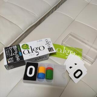 算数が強くなるゲーム！
