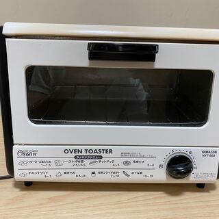 オーブントースター
