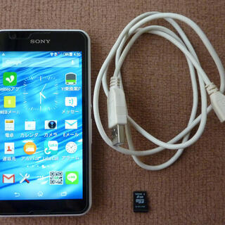 値下げ！スマートフォン SONY Xperia E4G（E205...