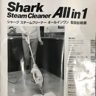 Shark ​シャーク ​スチームクリーナーの画像