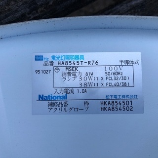 ナショナル　照明二台の画像