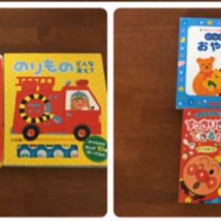 絵本②③⑥〜⑧ 10冊　まとめ値引き