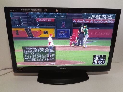シャープ SHARP AQUOS LC-32V5 液晶テレビ 32型 11年製 配送無料