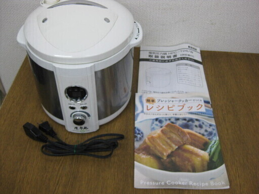 KOIZUMI コイズミ 圧力式電気鍋 HPC-T26