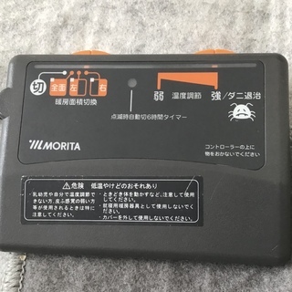 無料　ホットカーペット　２畳の画像