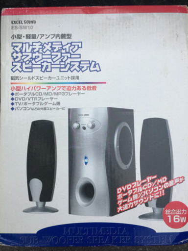 スピーカー未使用品