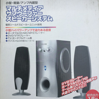 スピーカー未使用品
