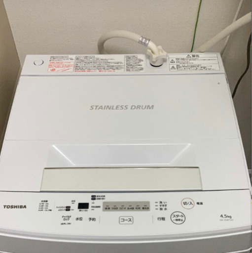 東芝洗濯機 4.5L新品 ホワイト 値段交渉可能です