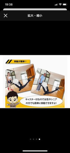 エリプティカルトレーナー