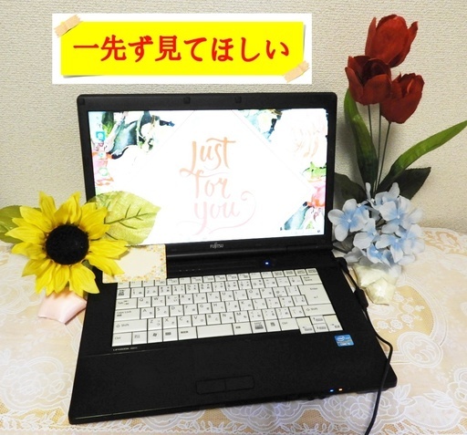 【送料無料】代引き手数料無料！【格安PC】初心者向けです！動画、検索など自宅使用に！富士通/i5/win10