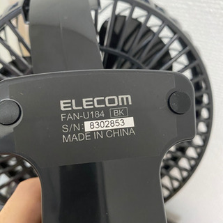 ELECOM USB扇風機の画像