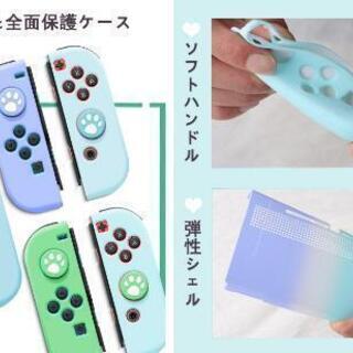 Switch ケース 保護ケース 放熱 カバー  専用カバー スティックカバーの画像