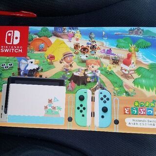 値下げしました。新品未開封。NintendoSwitchあつまれ動物の森セット