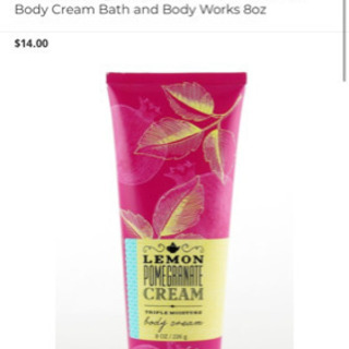 Triple Moisture Body Creamの画像