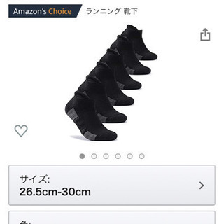 テスラ　靴下5本セット