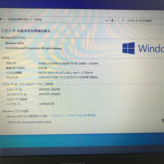 値下げ　TOSHIBA B451/D カスタム品