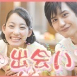 3〜5月🌌「交流会」「出会い」「仲間探し」のカテゴリに分けて開催