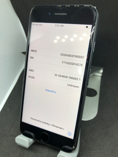 iPhone 7 Black 32 GB SIMフリー　#125