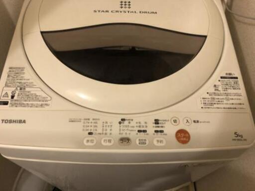 (再)東芝製　洗濯機