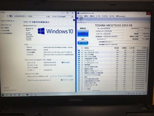 初心者・お子様に最適 TOSHIBA Satellite B241