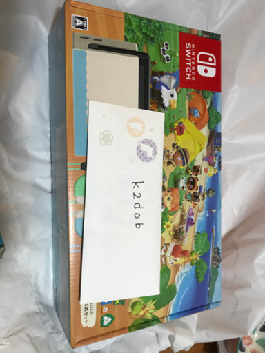 任天堂スイッチあつまれどうぶつの森セット