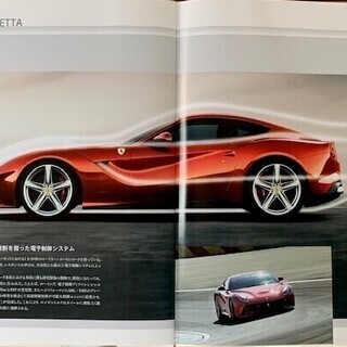 ★★1/24 スケール ディアゴスティーニ ★F12 BERLINETTA★の画像