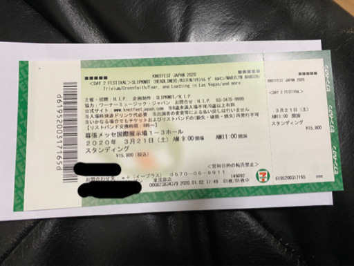 ノットフェスDAY2