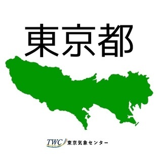 ⭐東京都 新型コロナウイルス等情報共有