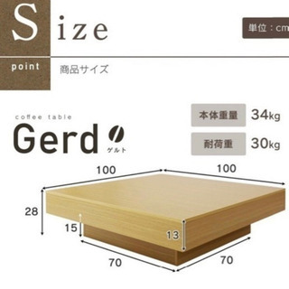 【昭和レトロな家具】センタテーブル　美品‼︎の画像