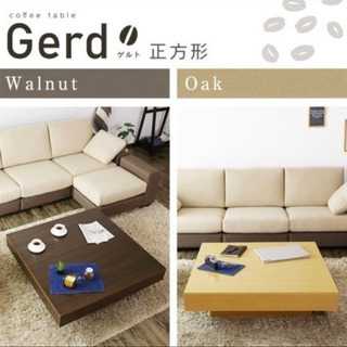 【昭和レトロな家具】センタテーブル　美品‼︎の画像