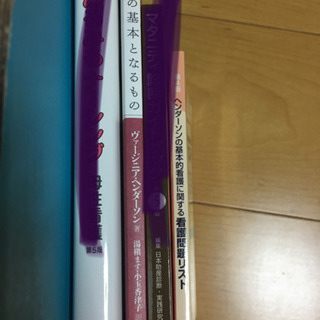 看護系教科書 無料！！