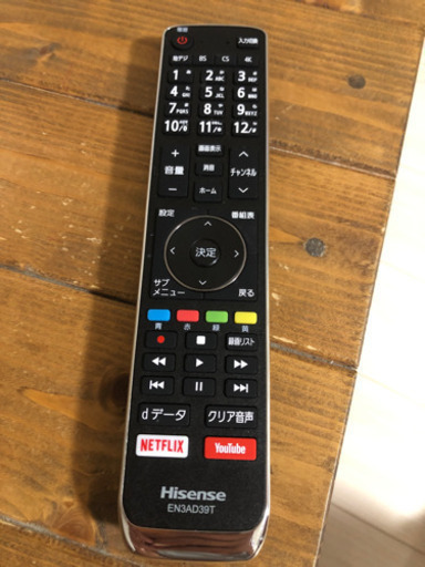 安っっ！　　　　　　　　　　　　　　　　　★Hisense TV【43インチ】★