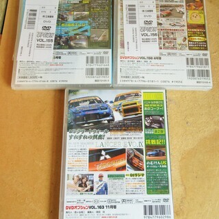 ☆DVD/VIDEO OPTION 155 2006 D1GP最終戦、156 トレインカーレース/筑波スーパーラップ、163 2007 D1GPRd.5 エビス◆熱く燃える3枚セットの画像