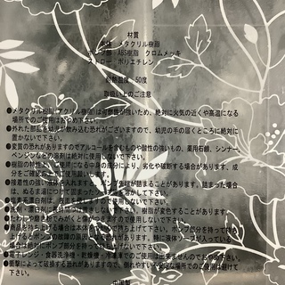 シャンプー&リンス　ディスペンサーの画像