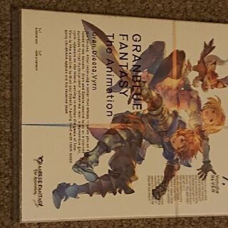 granblue fantasy the animation全巻完全生産限定版の画像