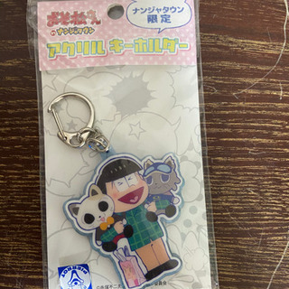 限定品！おそ松くん チョロ松 アクリルキーホルダー