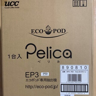 未使用新品 UCC 上島珈琲 ペリカ Pelica EP3 エコ...