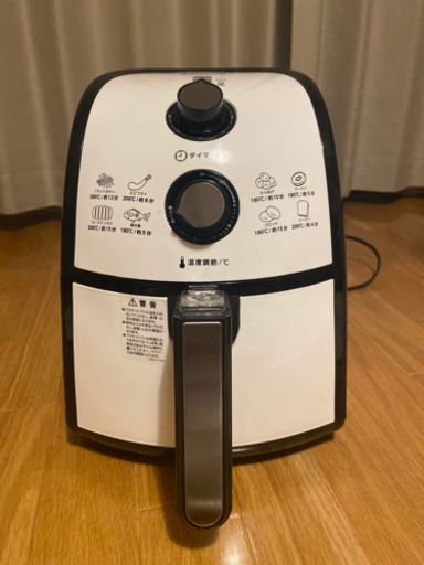 ノンフライヤー＊美品