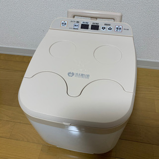 ⚠️取引中　高陽社　冷え取り君　足湯　フットバス