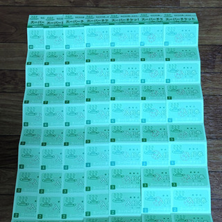 緑の湯　チケットの画像