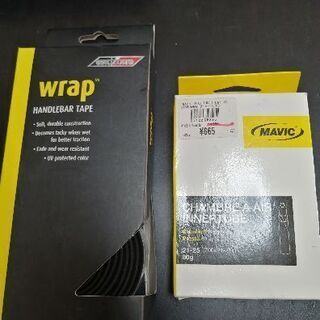 バーテープ、フレンチチューブ　ロードバイク用