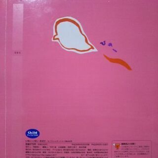 いない いない おばけ 0歳～2歳向け の画像