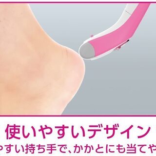 【新品】コイズミ プチエステ 角質ケア ピンク KLC-0341/P